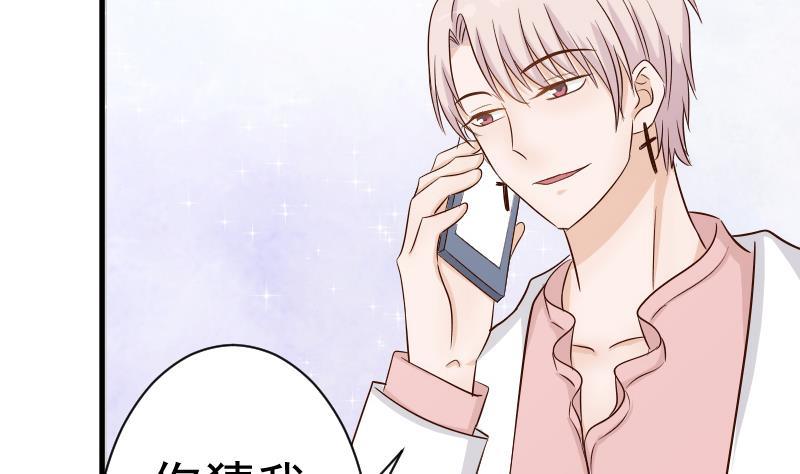 第37话 敢动我的女人！-第37话