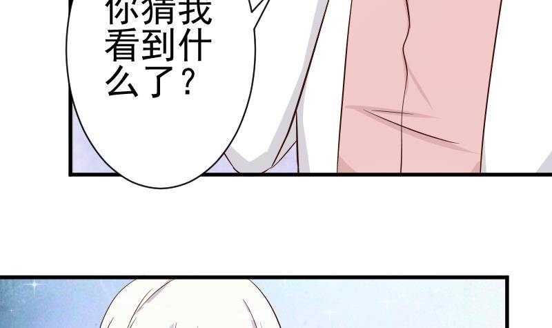 第37话 敢动我的女人！-第37话