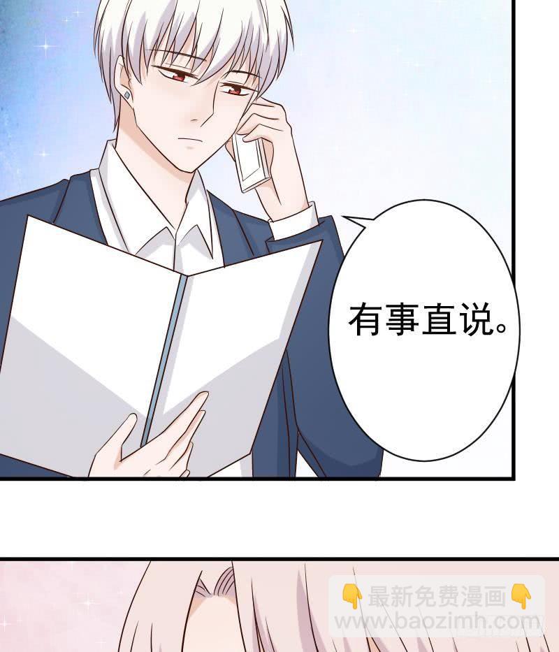 第37话 敢动我的女人！-第37话