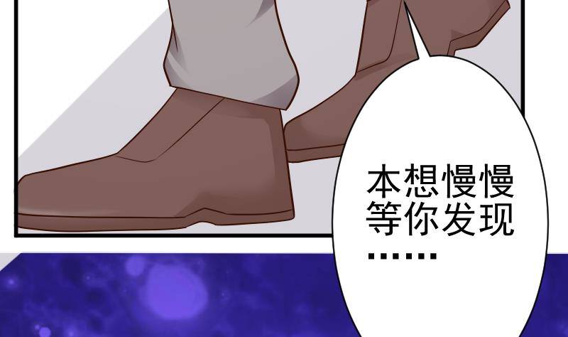 第37话 敢动我的女人！-第37话
