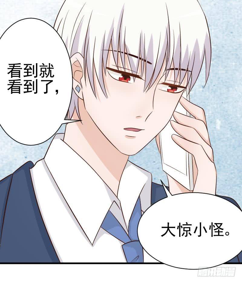 第37话 敢动我的女人！-第37话