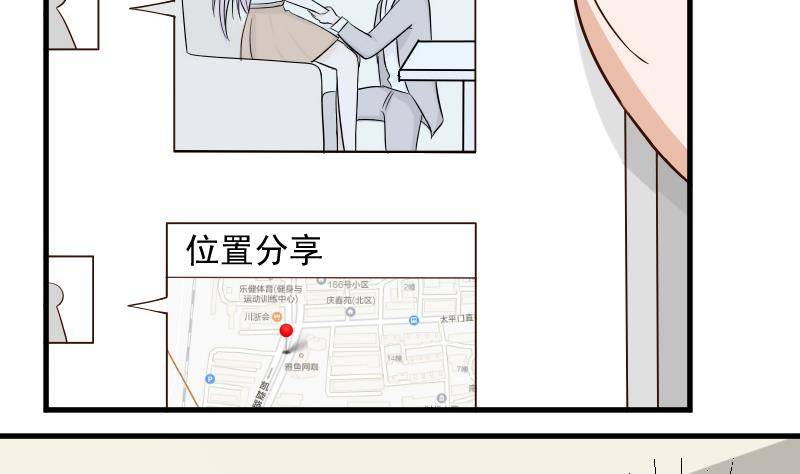 第37话 敢动我的女人！-第37话