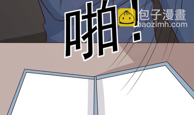 第37话 敢动我的女人！-第37话