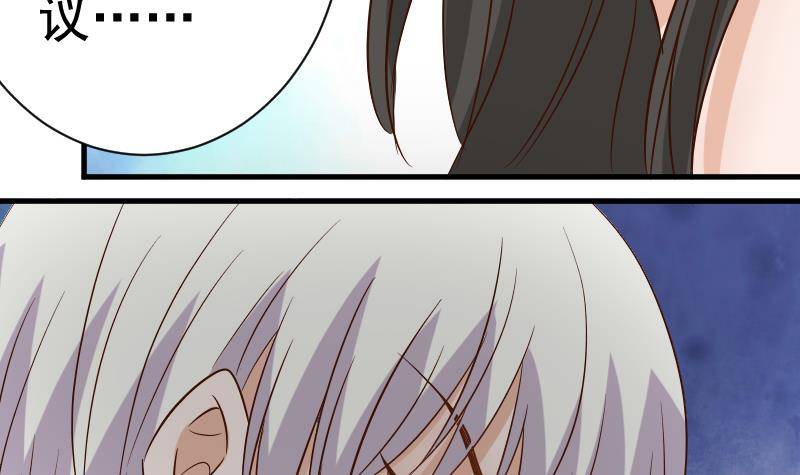 第37话 敢动我的女人！-第37话