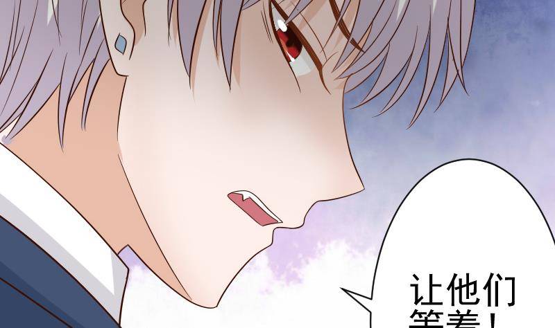 第37话 敢动我的女人！-第37话