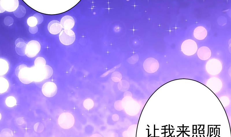第37话 敢动我的女人！-第37话