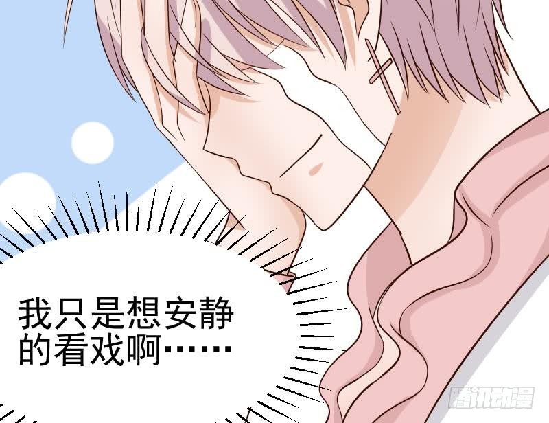 第37话 敢动我的女人！-第37话