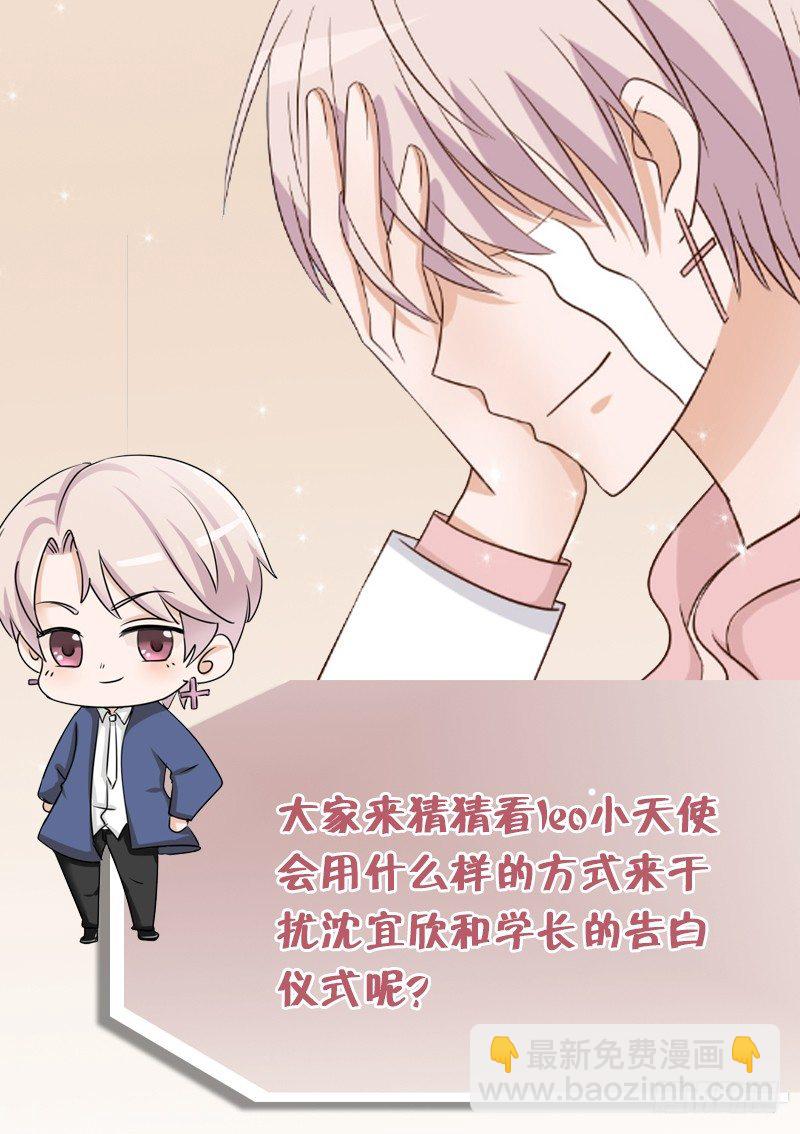 第37话 敢动我的女人！-第37话