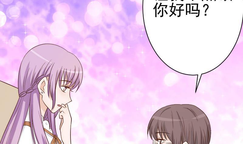 第37话 敢动我的女人！-第37话