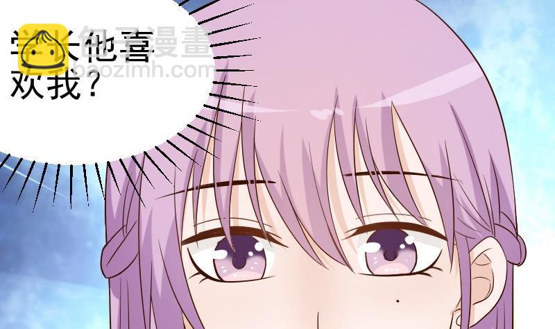 第37话 敢动我的女人！-第37话