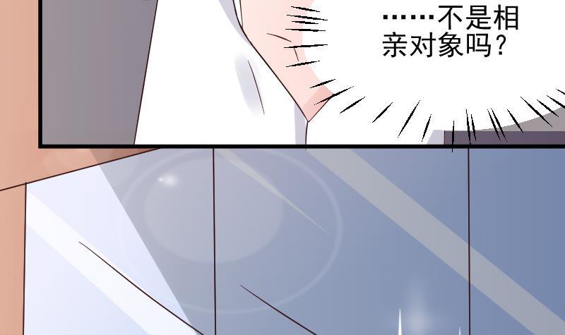 第39话 男人之间的斗争-第39话