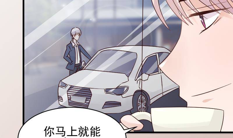 第39话 男人之间的斗争-第39话