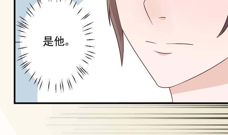 第39话 男人之间的斗争-第39话