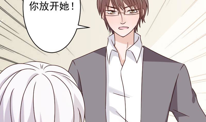 第39话 男人之间的斗争-第39话