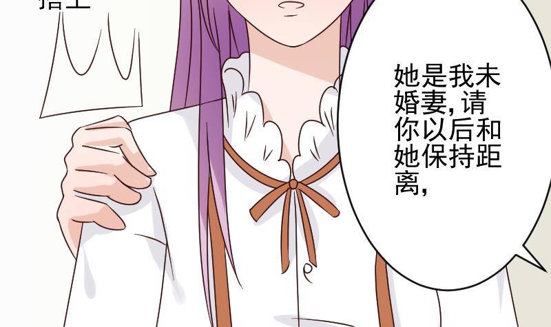 第39话 男人之间的斗争-第39话