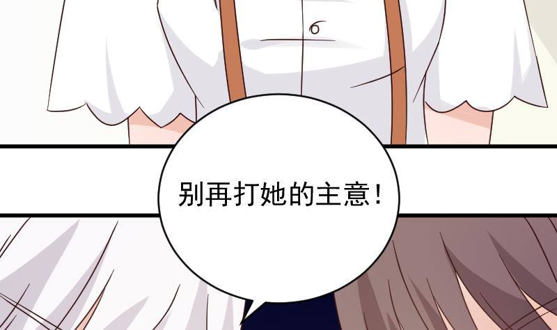 第39话 男人之间的斗争-第39话