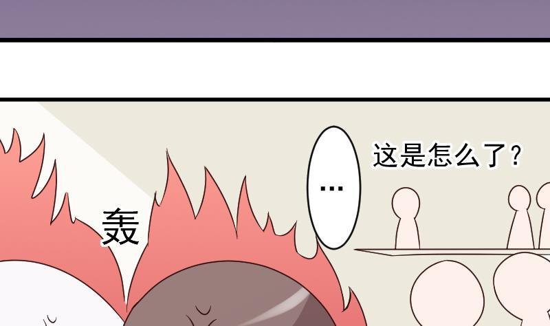 第39话 男人之间的斗争-第39话