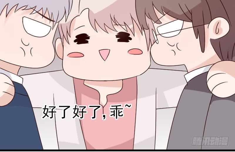 第39话 男人之间的斗争-第39话