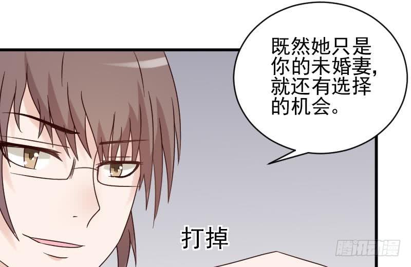 第39话 男人之间的斗争-第39话