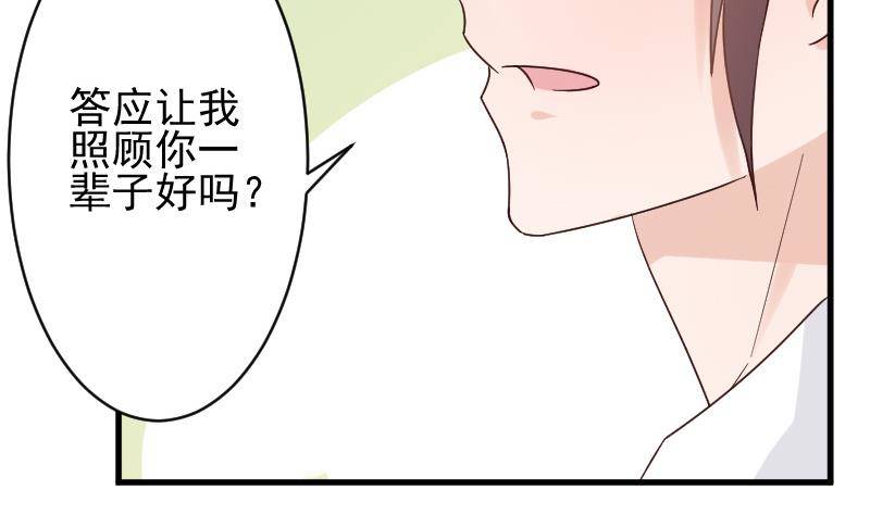 第39话 男人之间的斗争-第39话