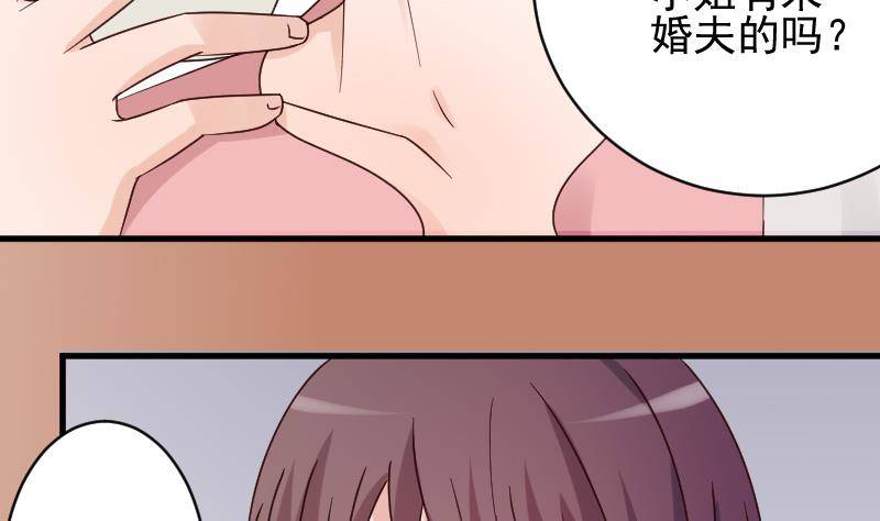 第39话 男人之间的斗争-第39话
