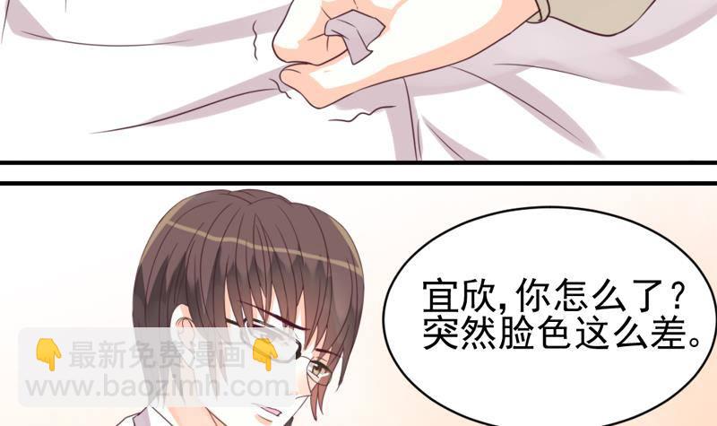 第5话 名片-第5话