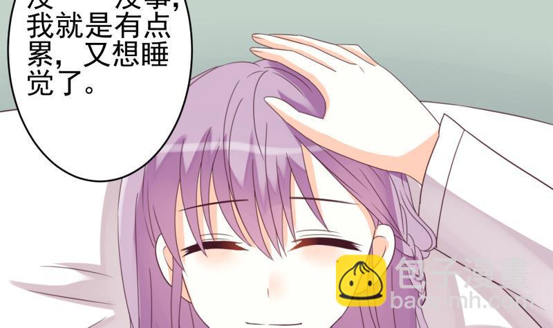 第5话 名片-第5话