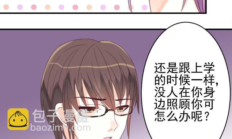 第5话 名片-第5话