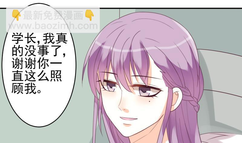 第5话 名片-第5话
