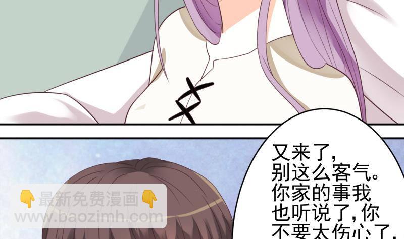 第5话 名片-第5话