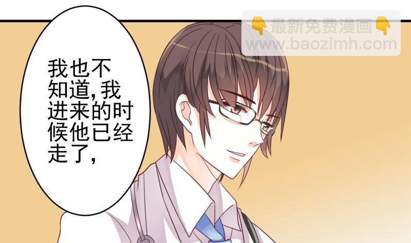 第5话 名片-第5话