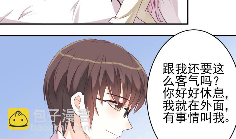 第5话 名片-第5话