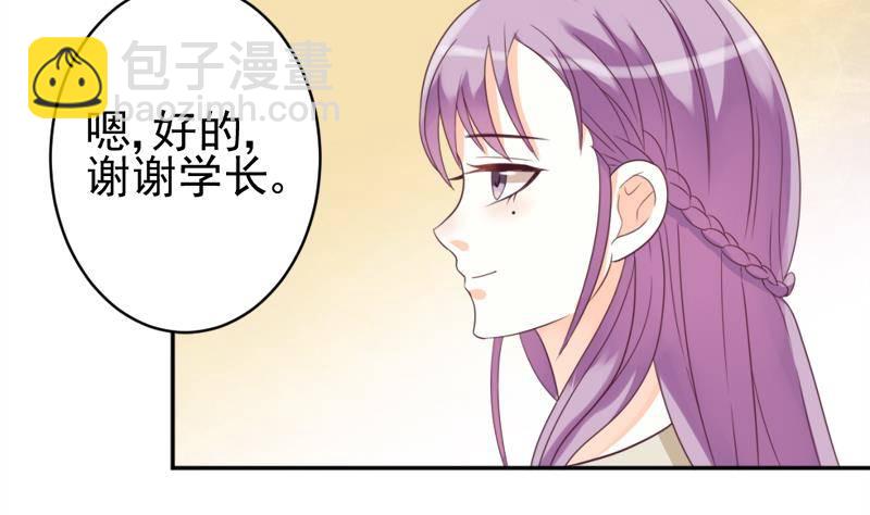 第5话 名片-第5话