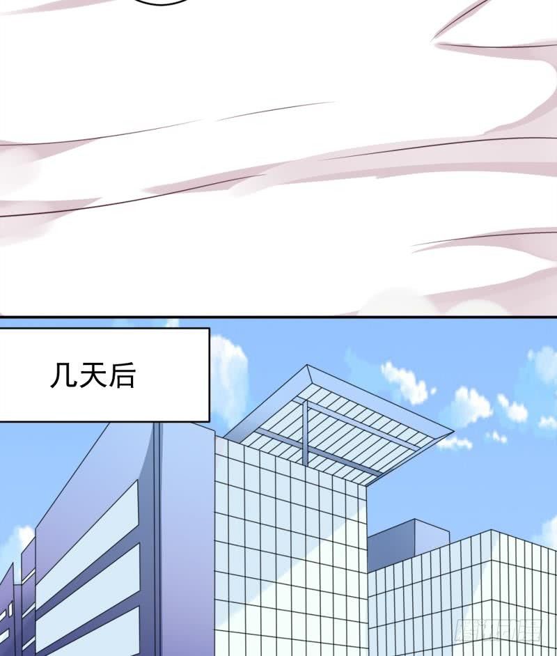 第5话 名片-第5话