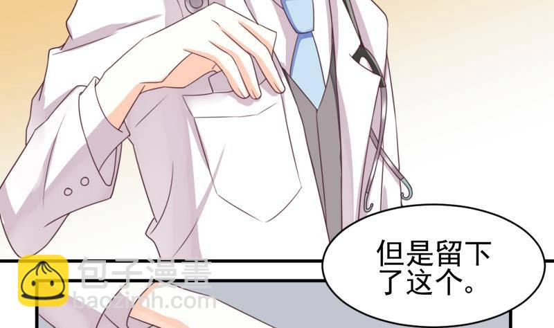 第5话 名片-第5话