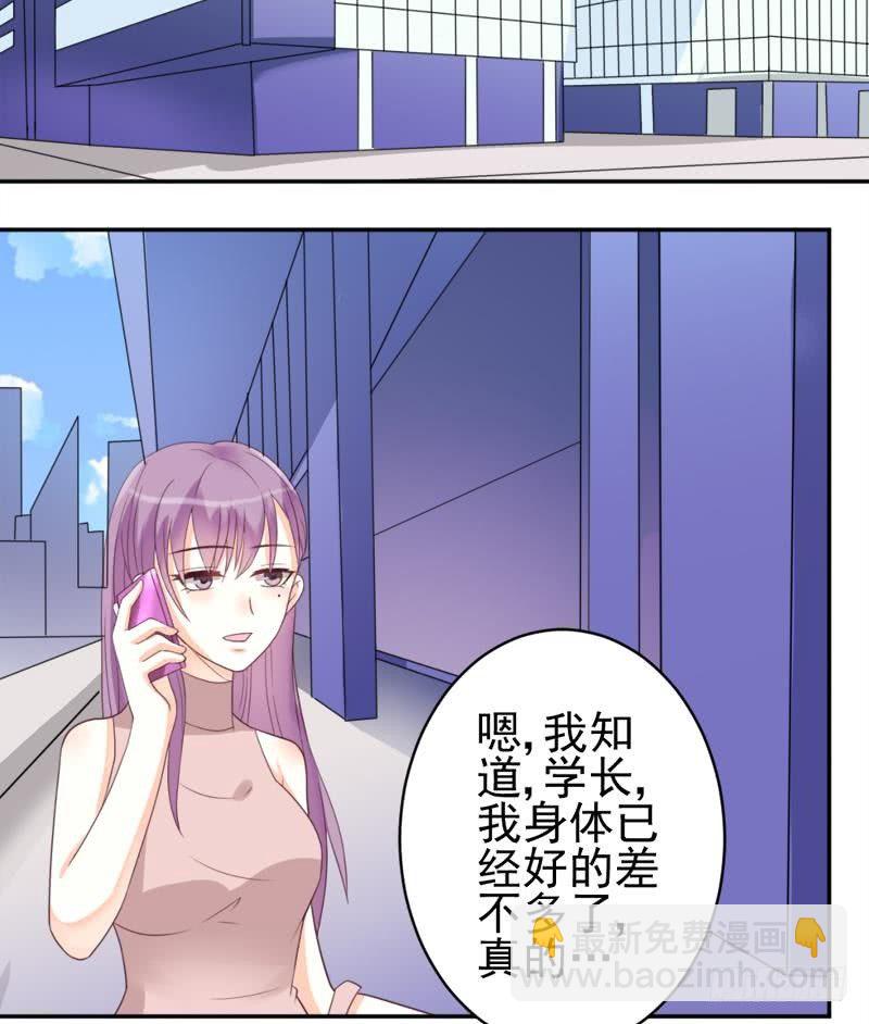 第5话 名片-第5话