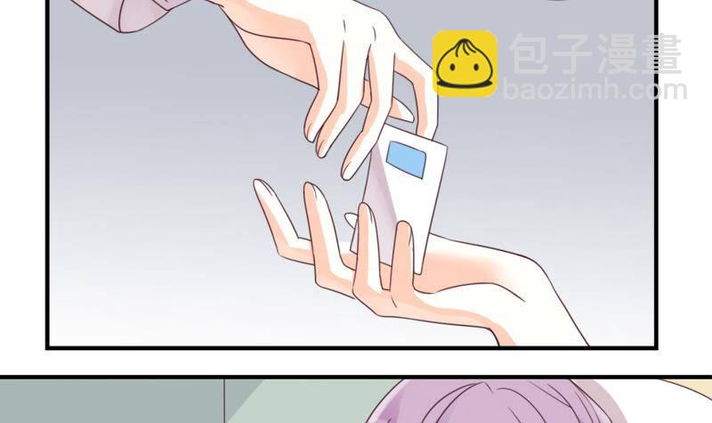 第5话 名片-第5话