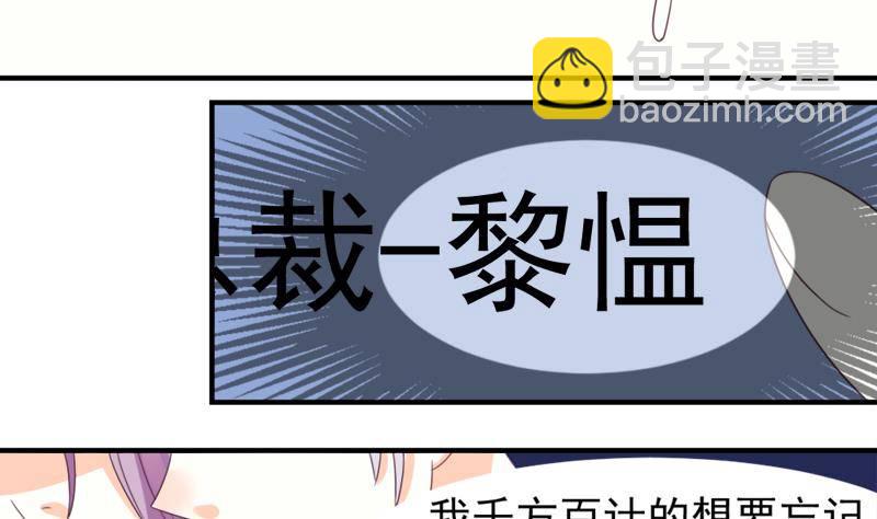第5话 名片-第5话