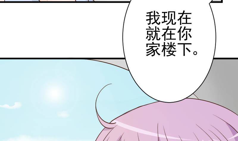 第41话 暗生妒意-第41话