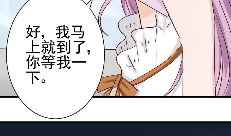 第41话 暗生妒意-第41话