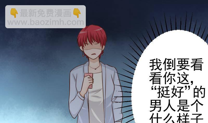 第41话 暗生妒意-第41话