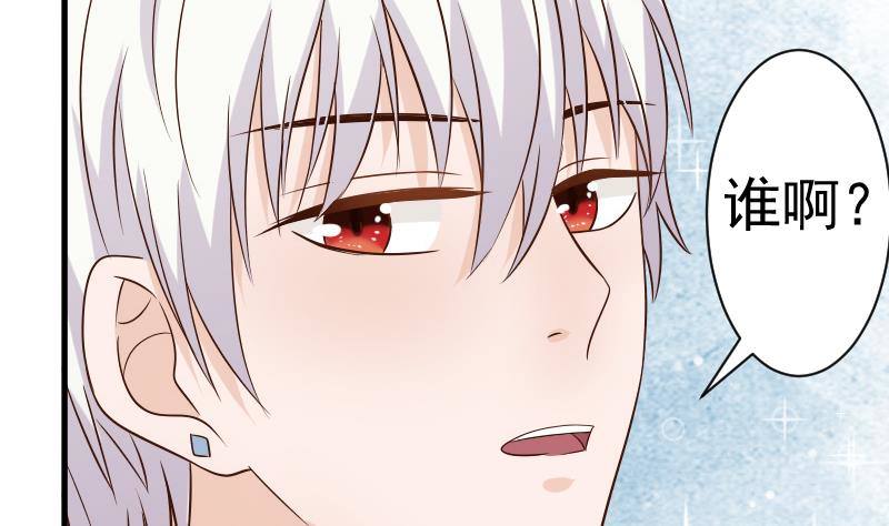 第41话 暗生妒意-第41话