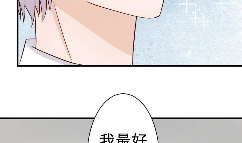 第41话 暗生妒意-第41话