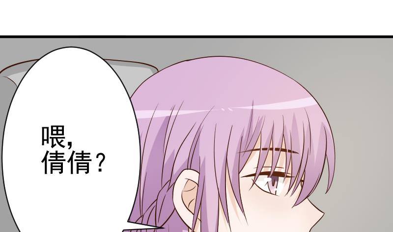 第41话 暗生妒意-第41话