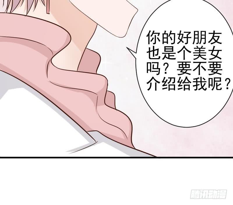 第41话 暗生妒意-第41话