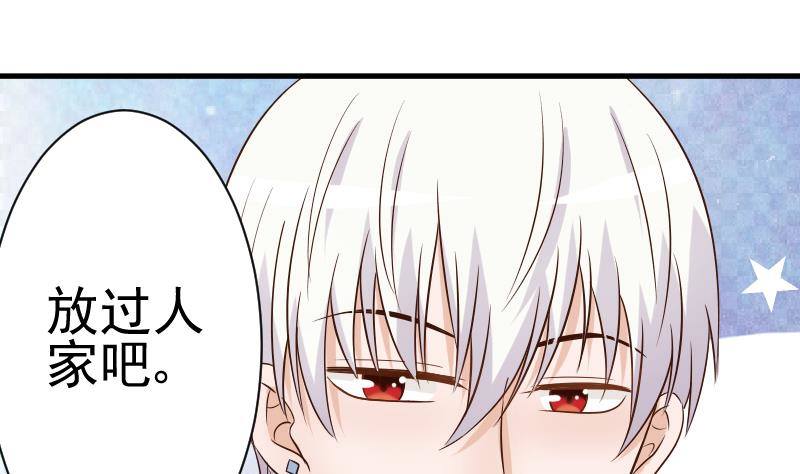 第41话 暗生妒意-第41话