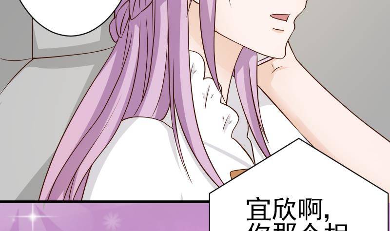 第41话 暗生妒意-第41话