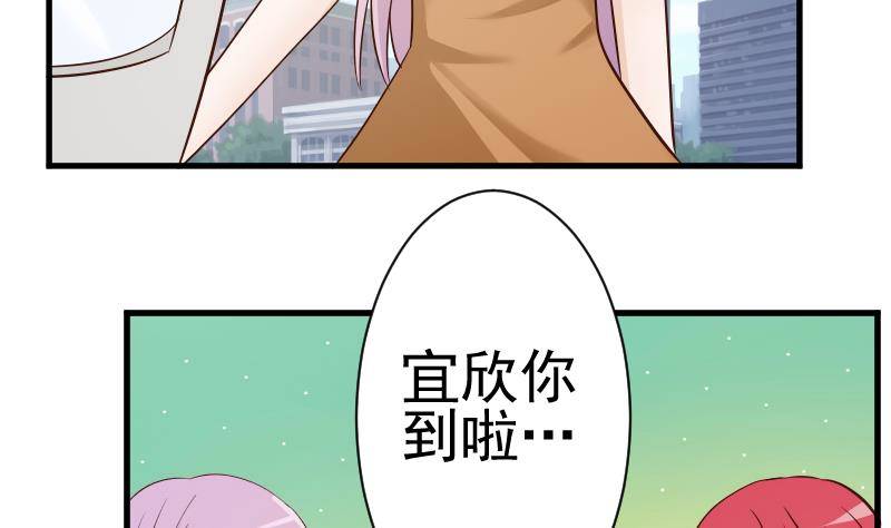 第41话 暗生妒意-第41话