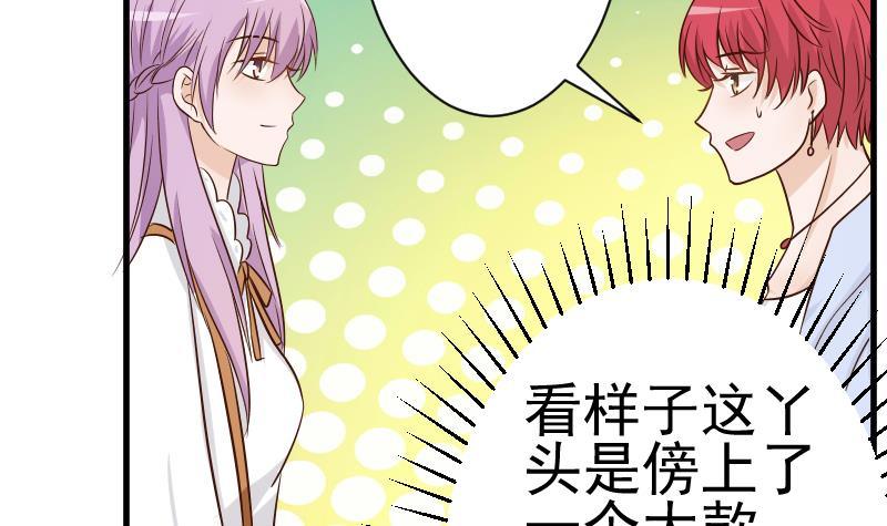 第41话 暗生妒意-第41话