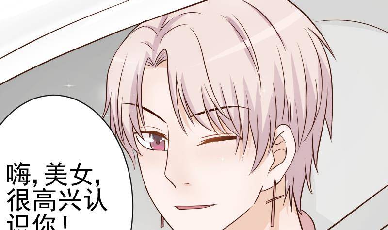 第41话 暗生妒意-第41话